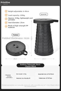 The Primitive | Portable Foldable Stool Outdoor Camping