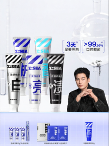 Z:SEA | Teeth Whitening Breath Freshening Toothpaste