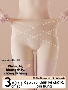 YUNASHA | High Waist Tummy Control Seamless Invisible Anti-peep Briefs