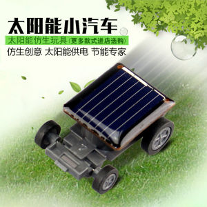 Solar Powered Toy Car Cicada Creative Childrens Educational Science Experiment Gifts Kids Learning Play Vehicle Model