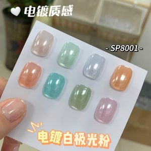 Nail Highlight Plating Color Aurora Powder Super Bright Mirror Plated Crystal Powder Magic Mirror Effect Powder Nail Ornament for Nail Beauty Shop