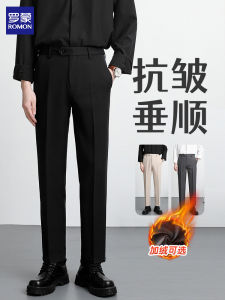 กางเกงขายาวทรงตรงสีดำสำหรับผู้ชาย ทรงหลวม ทรงปกติ ฤดูใบไม้ร่วง 2025 กางเกงขายาวลำลองสำหรับผู้ชาย แบรนด์ Romon