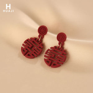Floral Double Happiness Character Earrings Womens Fashion Exaggerated Festive Ear Jewelry for New Year Celebration