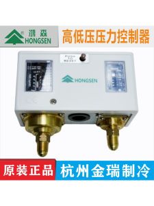 Boh Sen ควบคุมเครื่องปรับอากาศเย็นสำหรับห้องเย็นแบบควบคุมด้วยแรงดัน อุปกรณ์วัดแรงดัน ชิ้นส่วนอุปกรณ์เครื่องปรับอากาศ ชิ้นส่วนเครื่องปรับอากาศ