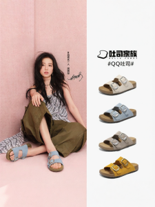 BELLE | Dép Mềm Đế Bằng QQ Toast cho Mùa Hè