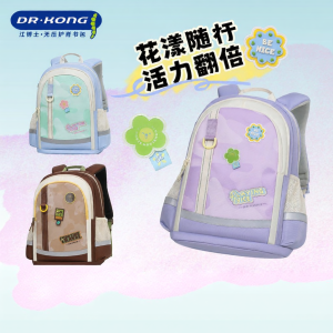 Dr. Kong | Smart Spine Protection Backpack