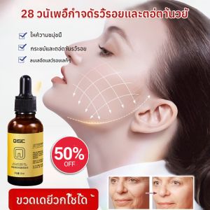 เอสเซนส์บำรุงรอบดวงตาสูตรอ่อนโยน ให้ความชุ่มชื้น ยกกระชับและยกกระชับ เอสเซนส์บำรุงรอบดวงตาเนื้อบางเบาหรูหรา