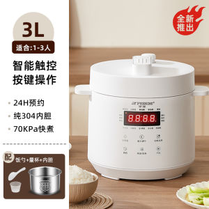 Smart Stainless Steel Ceramic Pressure Cooker Electric Multi-Function High Pressure Rice Cooker Home Use Automatic Soup Maker