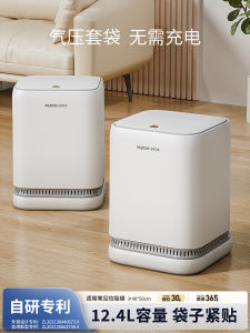 Large Capacity Trash Can Household Kitchen Bedroom Air Pressure Bag Cover Bathroom Waste Bin Plastic Square Shape Home Cleaning Tool