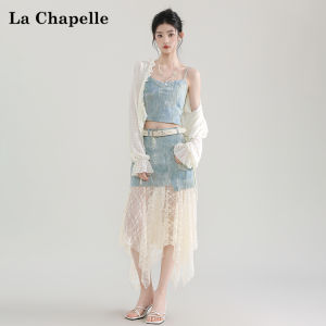 La Chapelle | Boho Style Dyed Lace Trimmed Striped Tank Top and Skirt Set