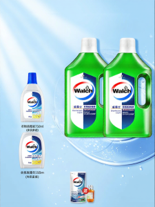 Walch | Multi-purpose Disinfectant Kill Germs Remove Mites