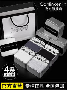 Canlinkenlin Mens ผ้าฝ้าย ชุดชั้นใน กางเกงบ็อกเซอร์ Gift For Boyfriend Sport Style Mid เอว U ดีไซน์ Antibacterial Pure Color