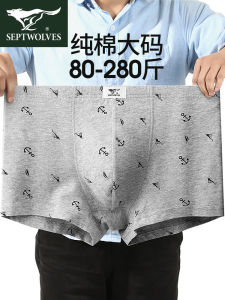Quần Lót Nam Septwolves Cotton Nguyên Chất Cạp Thấp Kháng Khuẩn Thoáng Khí Thoải Mái Mùa Hè 2025 Quần Lót Nam