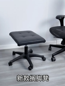 Footrest Stool Under Desk Ergonomic Foot Stool with Wheels 360° Rolling Footrest for Home Office