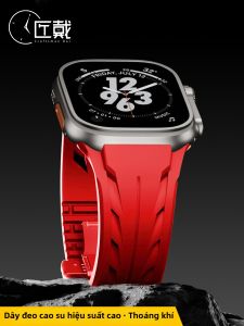 CRAFTSMAN DAI | Aerodynamic Breathable Watch Band