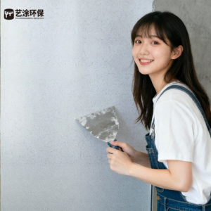 BONINGYU | Microcement Art Paint For Walls And Floors