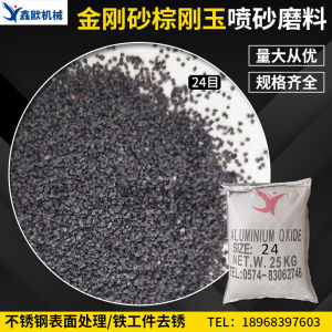 Xinou Grade 1 Brown Abrasive Sandpaper Black Fused Silica Spray Sand for Iron Mold Spraying Rust Removal Consumables