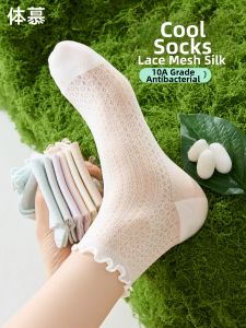 Antibacterial Deodorant Breathable Womens Socks Mulberry Silk Thin Net