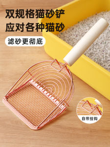 Thìa rAKE Rơm Mạ Kẽm Bằng Kim Loại Cỡ Lớn Cho Thú Cưng Thìa rAKE Rơm Rỗng Bằng Thép Không Gỉ Cho Mèo Dùng Riêng Biệt