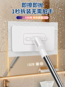 Automatic No-Hand-Wash Mini Mop Face Wash Towel Glass Cleaning Tool Disposable Second Use Bathroom Cleaning Tool Compact Size