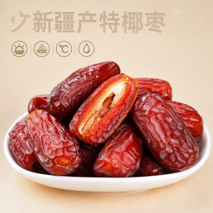 YIFANGYOUTA | Fresh Large Desert Black Date Fruit