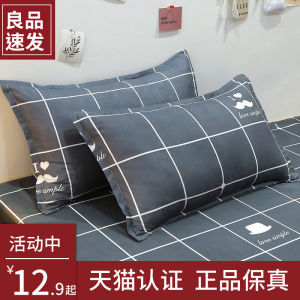 ผ้าห่มสำหรับใส่หมอนผ้าฝ้ายซักได้แบบใหม่สำหรับเด็กและเยาวชนในฤดูร้อน ผ้าฝ้ายแท้ ผ้าห่มสำหรับใส่หมอนแบบซักได้ 2 ชิ้น