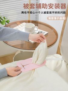 Baby Bedding Clamp Installation Tool Anti-Kick Durable Plastic Home Use Childrens Blanket Fixer Device Easy to Install