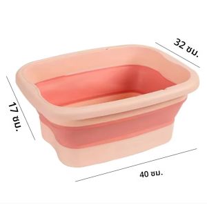 อ่างแช่เท้าแบบพับได้–อ่างแบบพกพาพร้อมฝาปิด ดีไซน์ตามหลักสรีรศาสตร์ ซิลิโคนหนา เหมาะสำหรับการเดินทางและใช้ในบ้าน