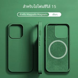 สำหรับ for MagSafe เคสแม่เหล็กแท้สำหรับ iPhone 15 14 11 13 12 PRO MAX MINI PLUS เคสชาร์จไร้สายเคสโทรศัพท์ซิลิโคนเหลว