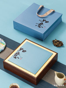 Puer Tea Cake Storage Box White Tea Cake Gift Box Empty Box Huiyuan Tea Cake Packaging Box Empty Gift Box Chinese Style