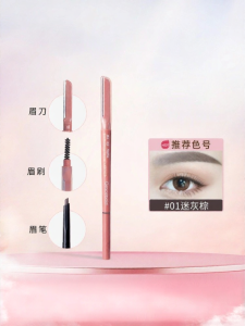 Gracebabi | 3-in-1 Multifunctional Long-lasting Eyebrow Pencil