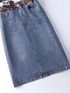 Elastic High Waist Denim Skirt Womens 2025 Spring Autumn Slimming Split A-Line Midi Length Wrap around One-Step Half Body Skirt