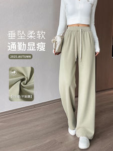 Slim Wide Leg Pants High Waist Straight Cut Loose Drape Casual Sporty Trousers for Women Spring Autumn New Arrival
