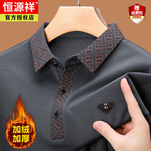 Hengyuanxiang Fleece Lined Long Sleeve Polo Shirt for Men Thickened Warm Loose Fit Fashionable Urban Style Breathable Casual Wear