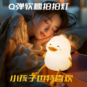 Little Duck Silicone Racket Atmosphere Small Night Lamp Bedroom Bedside Sleeping Gift Soft Light Rechargeable Lamps Cute Girl