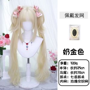 Removable Double Tail Princess Lolita Long Wavy Hair Full Head Cover Set Realistic Hair Princess Style for Women