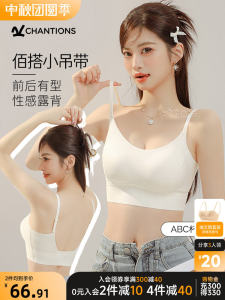 Beautiful Back One-Piece Bra Vest Womens Anti-Sagging Strapless Underwear with Chest Pad Lace Trim Nylon Fabric Striped Pattern