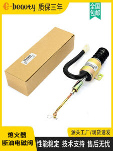 HL49331000144 เข็มขัดเครื่องยนต์ดีเซล เครื่องกำเนิดไฟฟ้า อุปกรณ์ชิ้นส่วนเครื่องยนต์ดีเซล เข็มขัดหยุดเครื่องยนต์ดีเซล