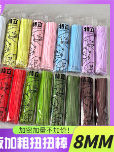 Rainbow Twist Sticks: Special Density Flower Craft & Kindergarten Supplies