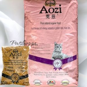 AOZI Dry Cat Food 1 kg Repacked