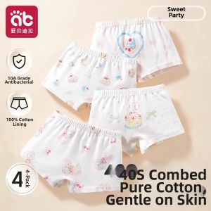 AIBEIDILA | Ultra Soft Girls Underwear