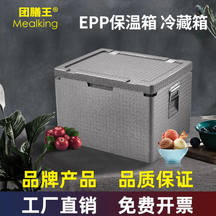 Large EPP Incubator Foam Box Food Grade Commercial School Canteen Food ...