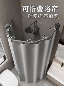 Invisible Foldable Bathroom Curtain Partition Wet And Dry Separation High End Polyester Bath Curtain No Drilling Required