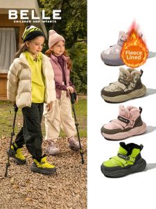 Belle | Thick Winter Snow Boots