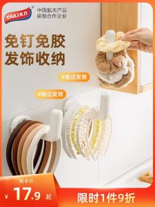 Taili Bathroom Hair Tie Band Storage Box Children Hair Hoop Ring Necklace Organizer Rack No Drilling Required Hooks