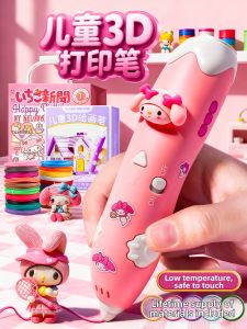 XIONGBUFAN | 3D DIY Drawing Pen for Girls