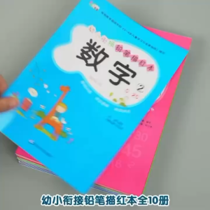 SG Seller [Super Offer] 32 Pages Kids Tracing Book Kindergarten Learn to Write Number Alphabet English Worksheet