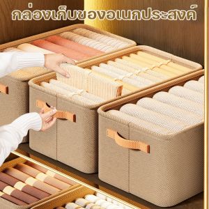 Cute-Ghost  กล่องเก็บของอเนกประสงค์ กล่องผ้าพับได้ กล่องเก็บเสื้อผ้า กรอบเหล็ก มี3ขนาดให้เลือก รุ่น