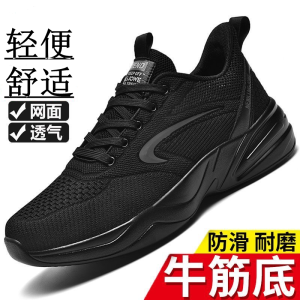 Spring Autumn Mens Breathable Anti-Odor Mesh Sports Shoes Lightweight Casual Travel Sneakers Thick Bottom Rubber Sole