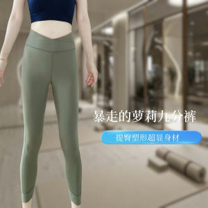 High-Waist Yoga Pants & Women's Nine-Piece Moisture-Wicking Leggings: A Comprehensive Guide